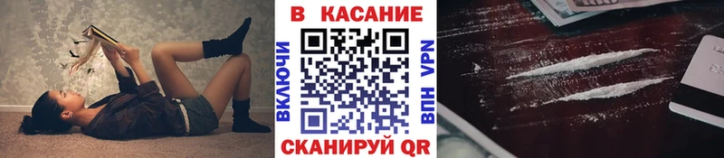 Как найти наркотики Поронайск Конопля  МЕФ  СК  ГАШИШ  Кокаин 