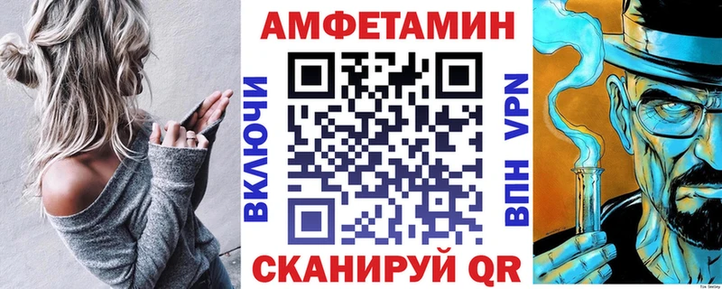 дарк нет наркотические препараты Поронайск Амфетамин 98%