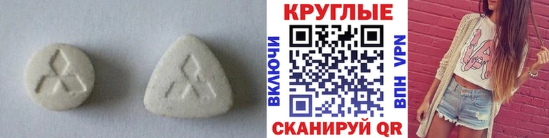 Ecstasy диски  продажа наркотиков  OMG сайт  Поронайск 