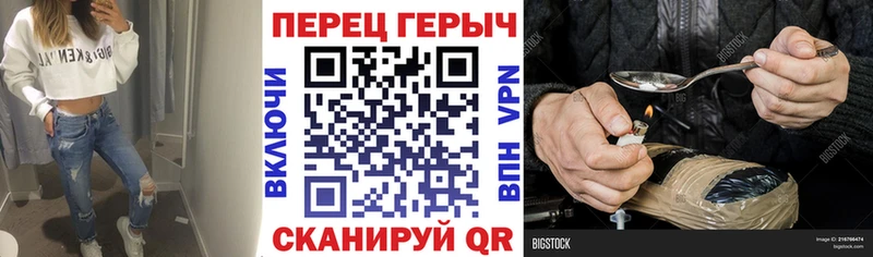где найти   Поронайск  Героин Афган 