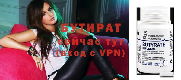 2c-b Аркадак