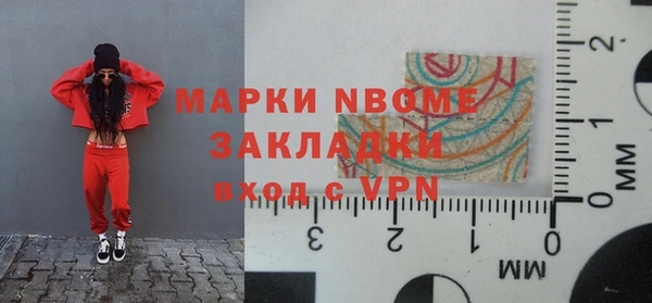 мескалин Армянск