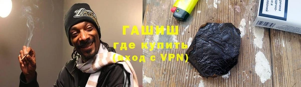 мескалин Армянск