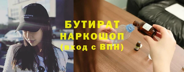 2c-b Аркадак