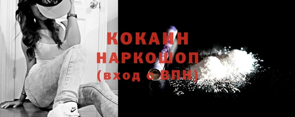 мескалин Армянск