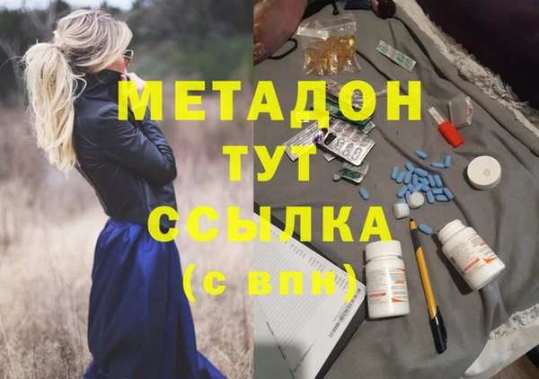 мескалин Армянск
