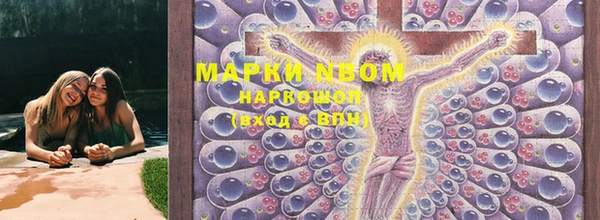 мескалин Армянск