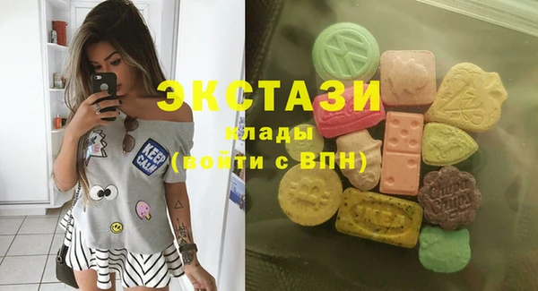 2c-b Аркадак