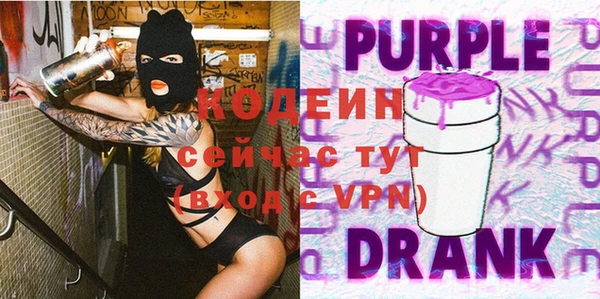 2c-b Аркадак