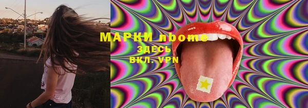 2c-b Аркадак