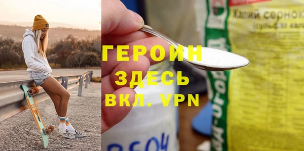 мескалин Армянск