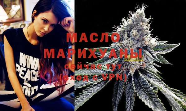 мескалин Армянск