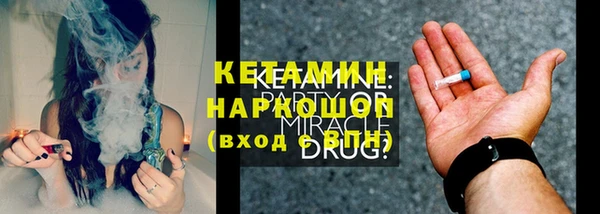 мескалин Армянск