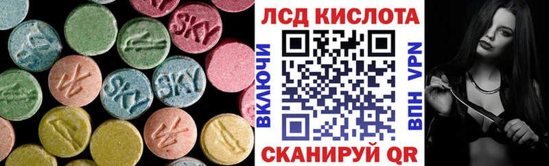 Лсд 25 экстази кислота хочу Поронайск