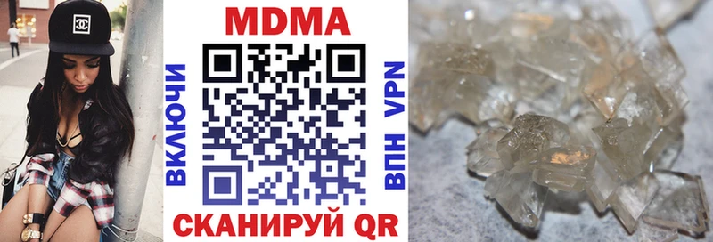 MDMA crystal  Поронайск 