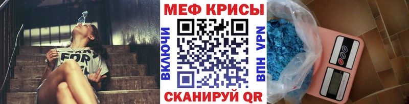 omg онион  Поронайск  МЯУ-МЯУ mephedrone 