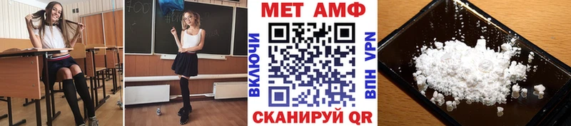 OMG ссылка  Поронайск  Метамфетамин Methamphetamine 