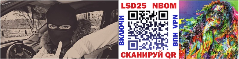 Марки NBOMe 1,8мг  хочу наркоту  Поронайск 