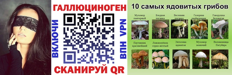 Псилоцибиновые грибы MAGIC MUSHROOMS  Поронайск 